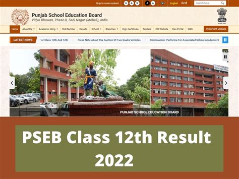 pseb 12th result 2022 roll number